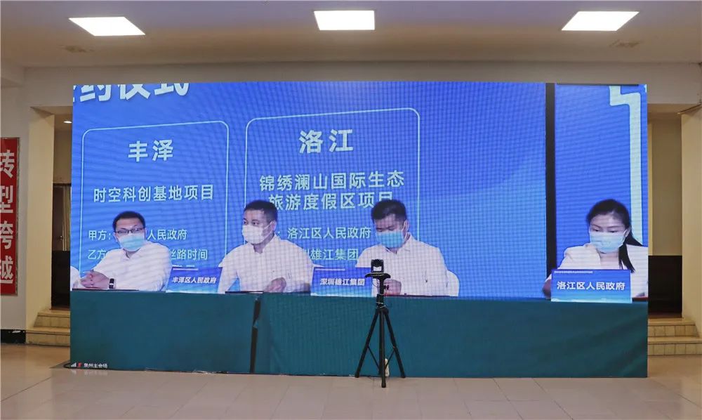 泉州东海宝龙高端商业综合体项目,泉州东海商业广场