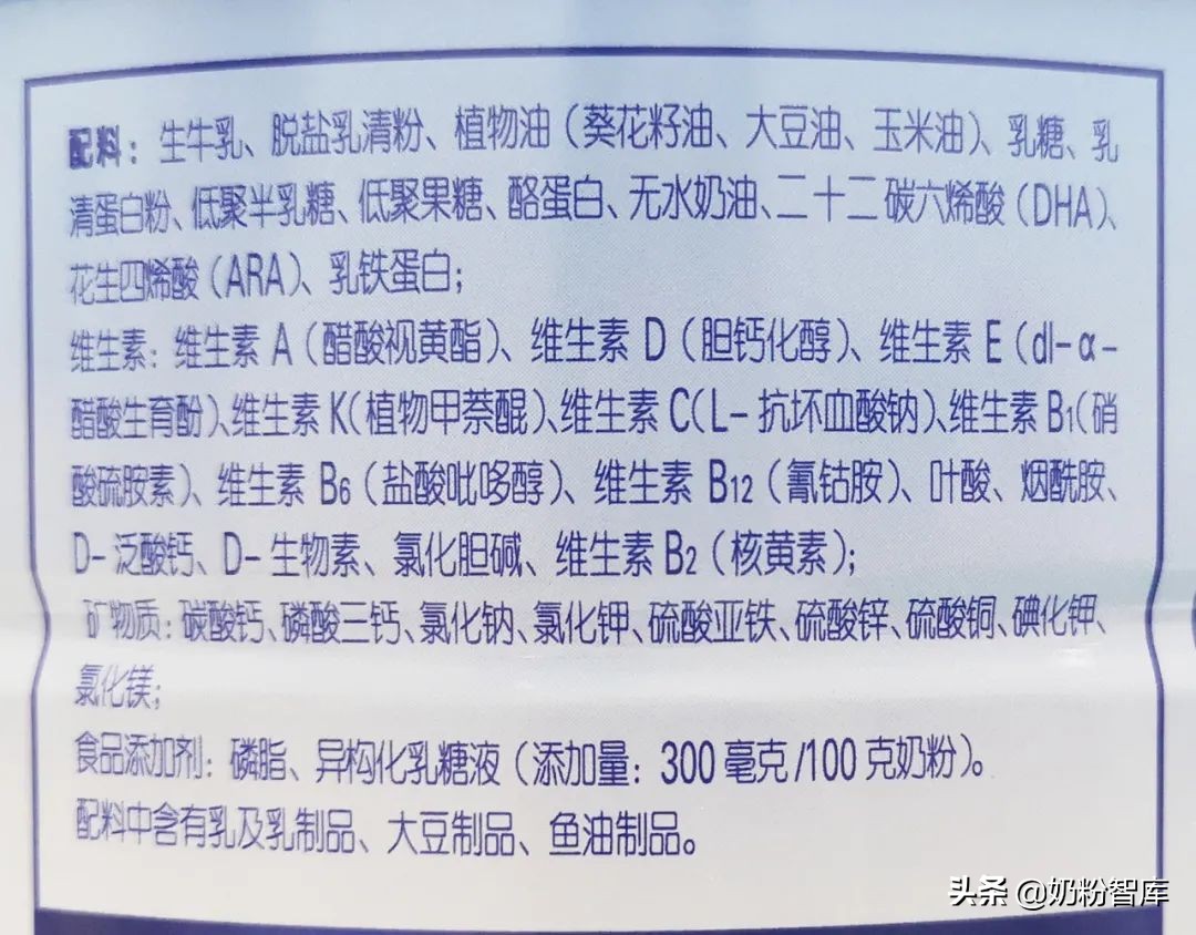 伊利金领冠菁护奶粉的优点缺点,伊利金领冠睿护草饲奶粉