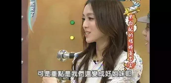 《我们是真正的朋友》黑人与大小S互动太亲密，他们才是真朋友？