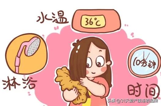 坐月子要注意什么能开空调吗,坐月子可以开空调吗需要注意什么