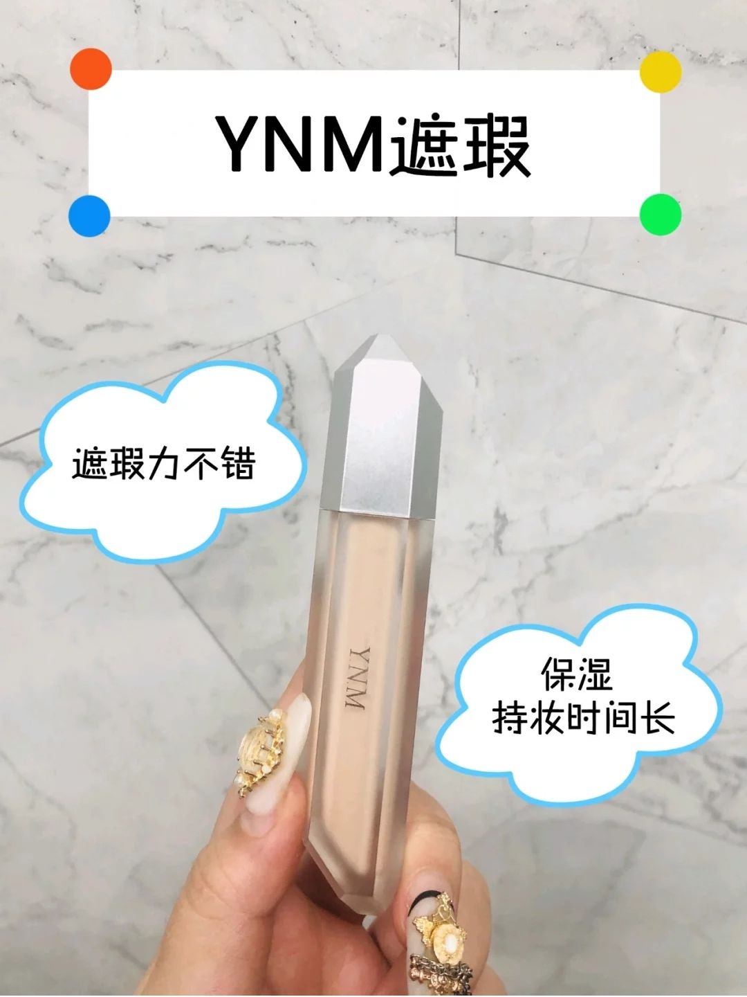 混油皮瑕疵皮平价遮瑕,平价遮瑕粉底液瑕疵皮