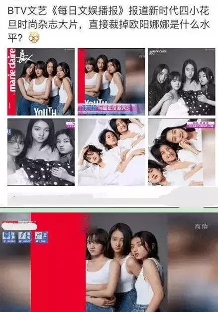 欧阳娜娜最好的匡威,欧阳娜娜的匡威全套