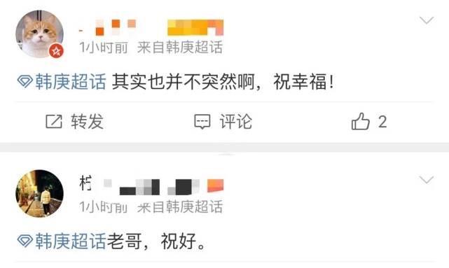 韩庚卢靖姗婚后甜蜜晒婚纱照,韩庚卢靖姗婚礼网友佳人相配祝福