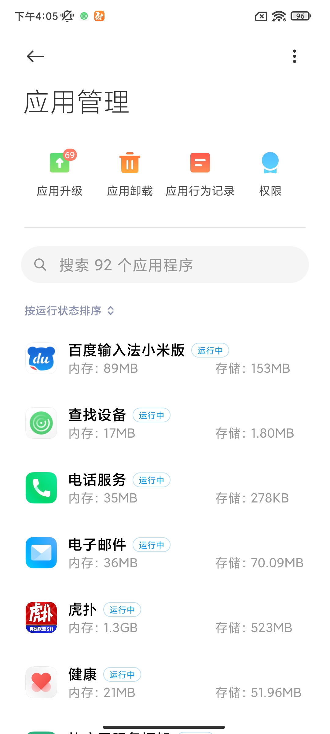 难怪小米手机耗电这么快，原来是这4个功能没有开启，涨知识了