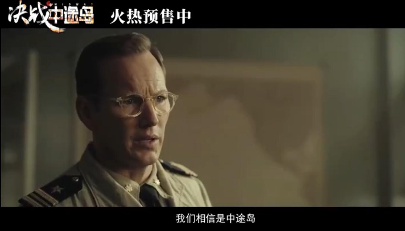 决战中途岛后的美国海军,美国西海岸版亮剑