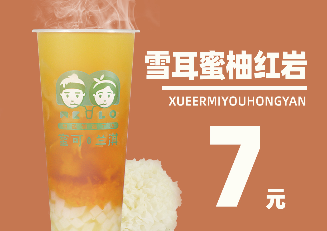 饮品加盟店10大品牌有前景,全国饮品加盟店最火爆的项目