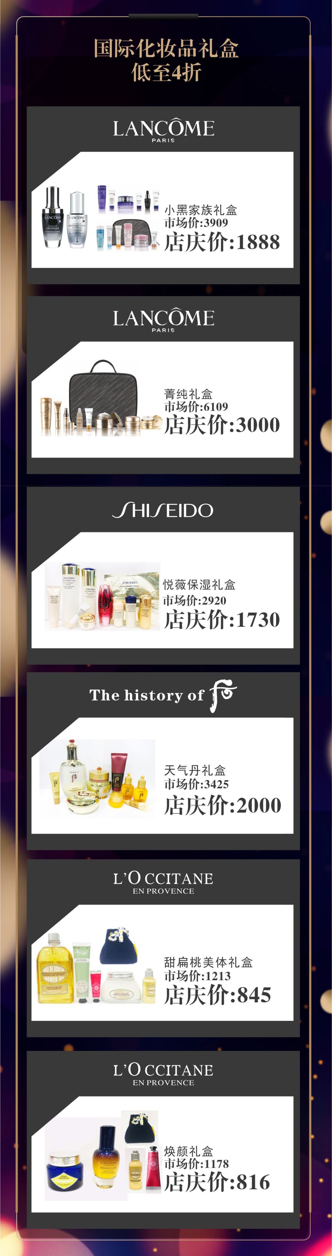 惠州君尚商场优惠活动,惠州君尚优惠券