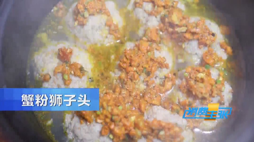 怎么做蟹粉狮子头,简述蟹粉狮子头的制作流程