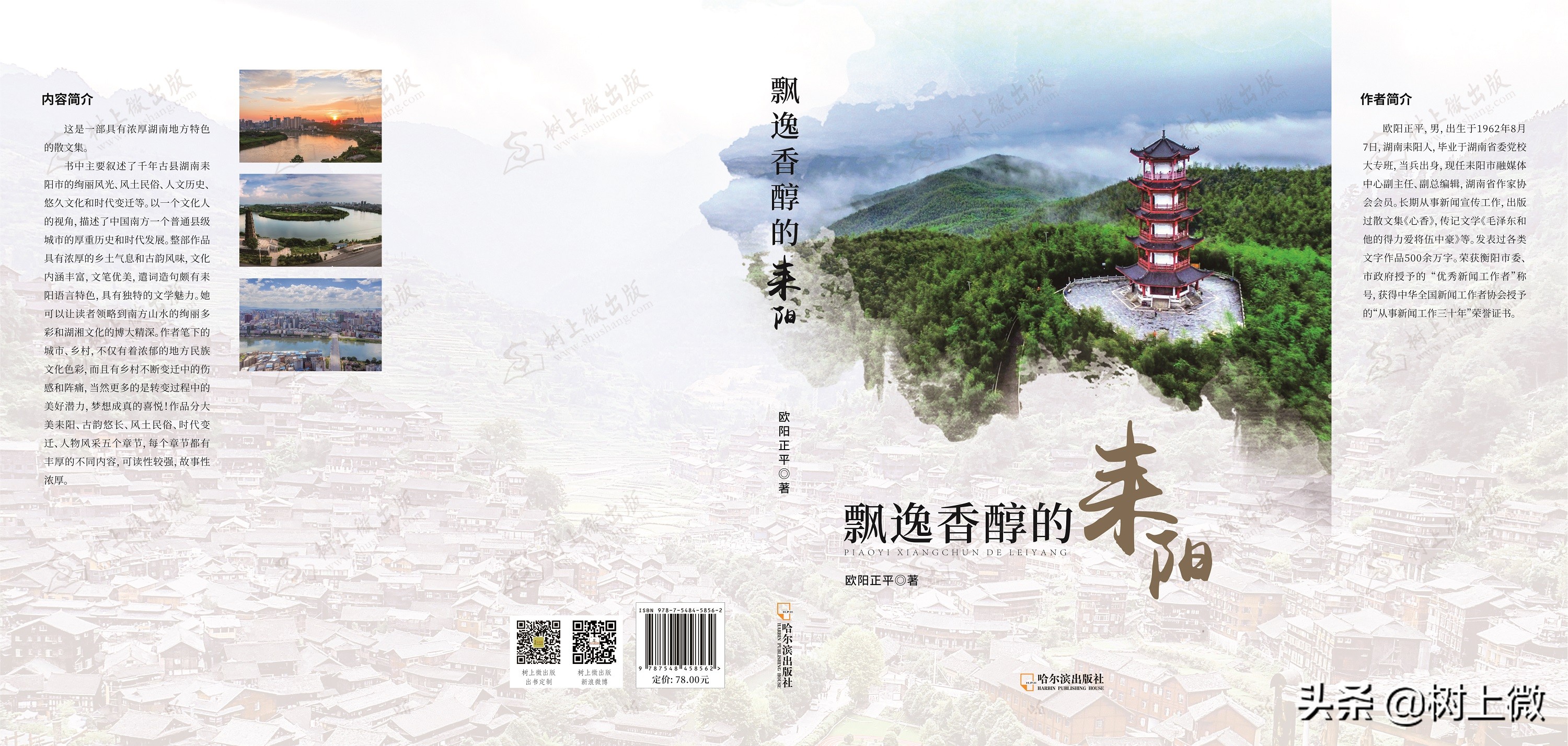 不可错过的美景,不可错过的美丽风景