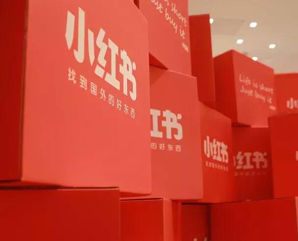 变味的“小红书”,要黄了?