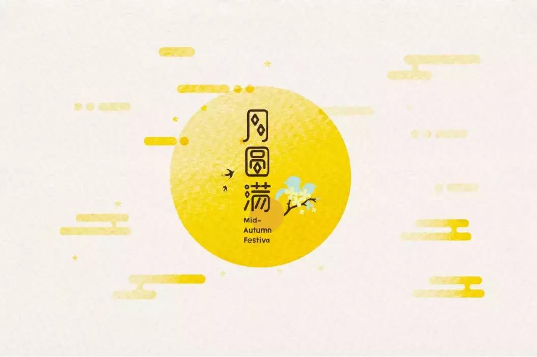 月饼礼盒港风包装设计图,月饼礼盒包装设计