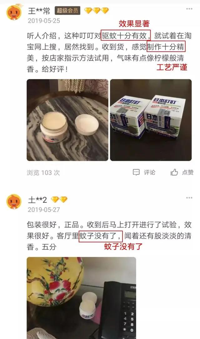 用什么方法灭蚊子最管用,灭蚊子的土方法