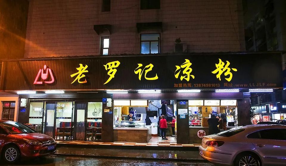 夜“嗨”在浏阳！这30个夜间经济示范点，哪个你最想体验？