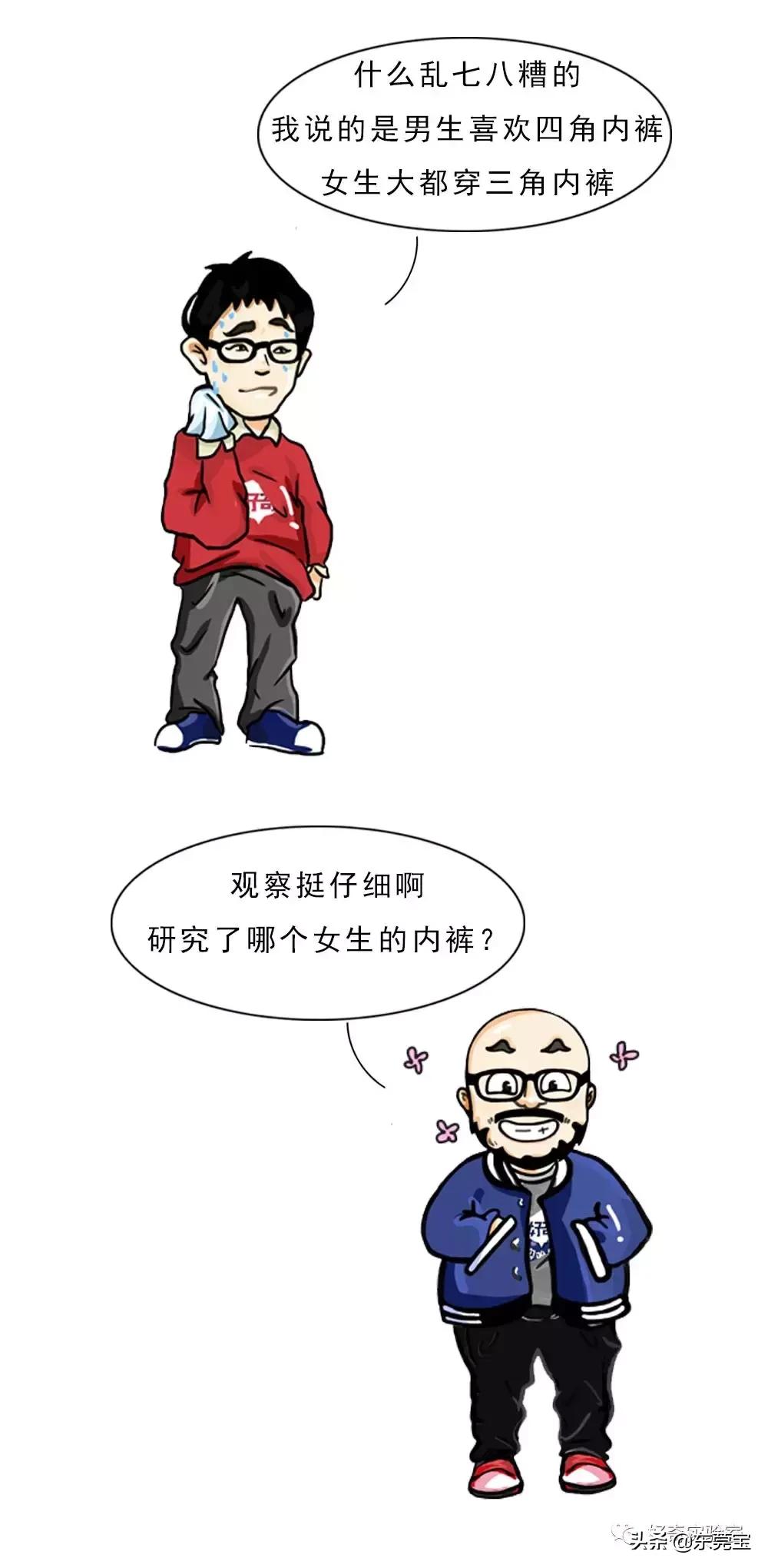 为什么女生更偏爱男生,女生为什么喜欢三角内裤