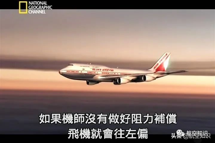 印度航空123号班机,印度航空近年空难