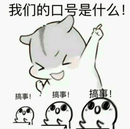 新奥天虹双11大促,新奥集团年庆