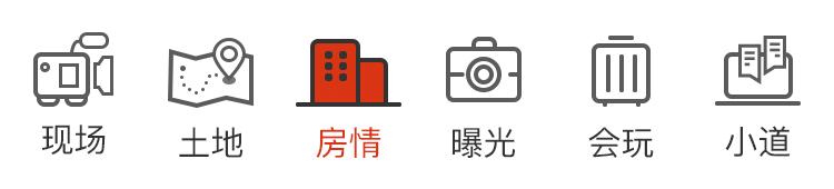 上车的机会到了，这个在上海的楼盘竟才“2”字头