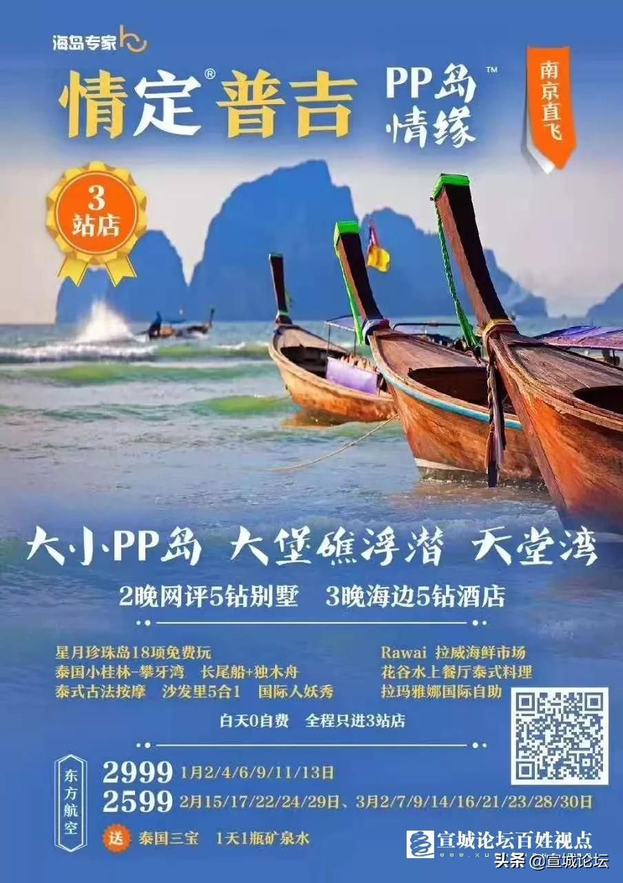 宣城二手车市场视频,宣城市几千块钱二手车