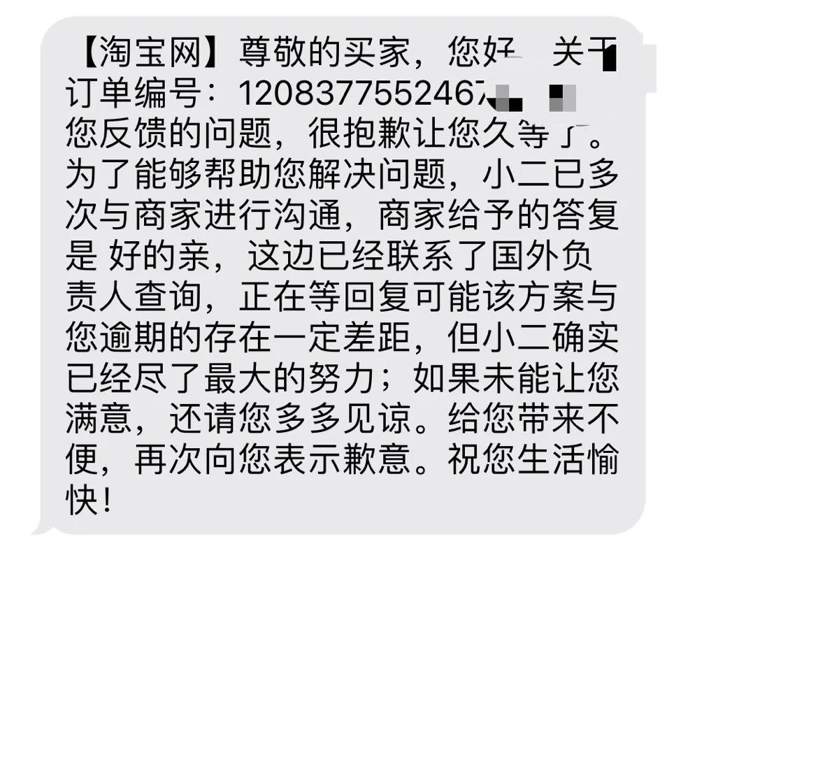 在淘宝上购物退款退到哪里,在淘宝上买的东西退款要怎么退