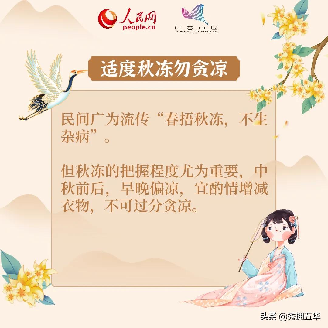 吃月饼太甜,月饼不想吃甜的怎么办