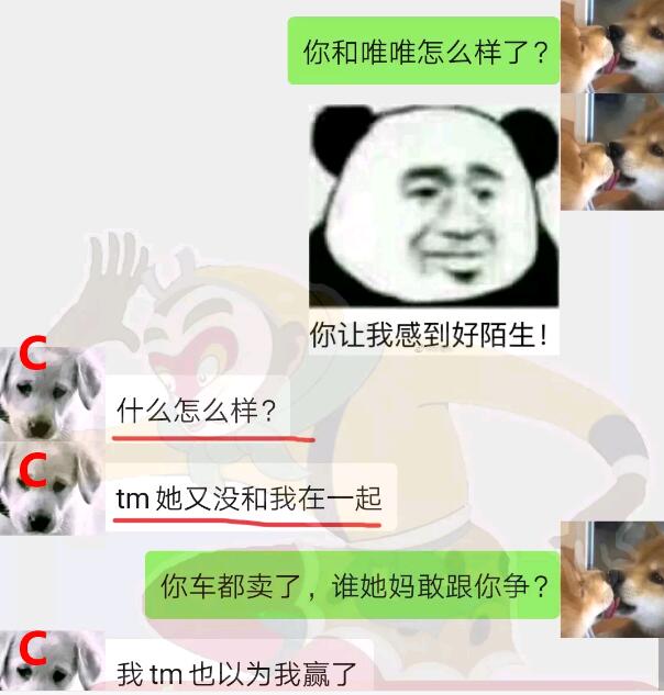 被女神拉进了舔狗群,我这个月余额就剩下了二毛