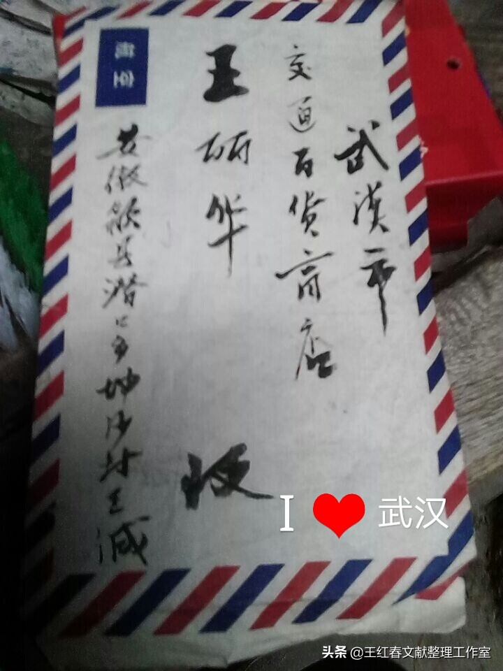 歙县坤沙太原王氏后裔在汉正街可安好?