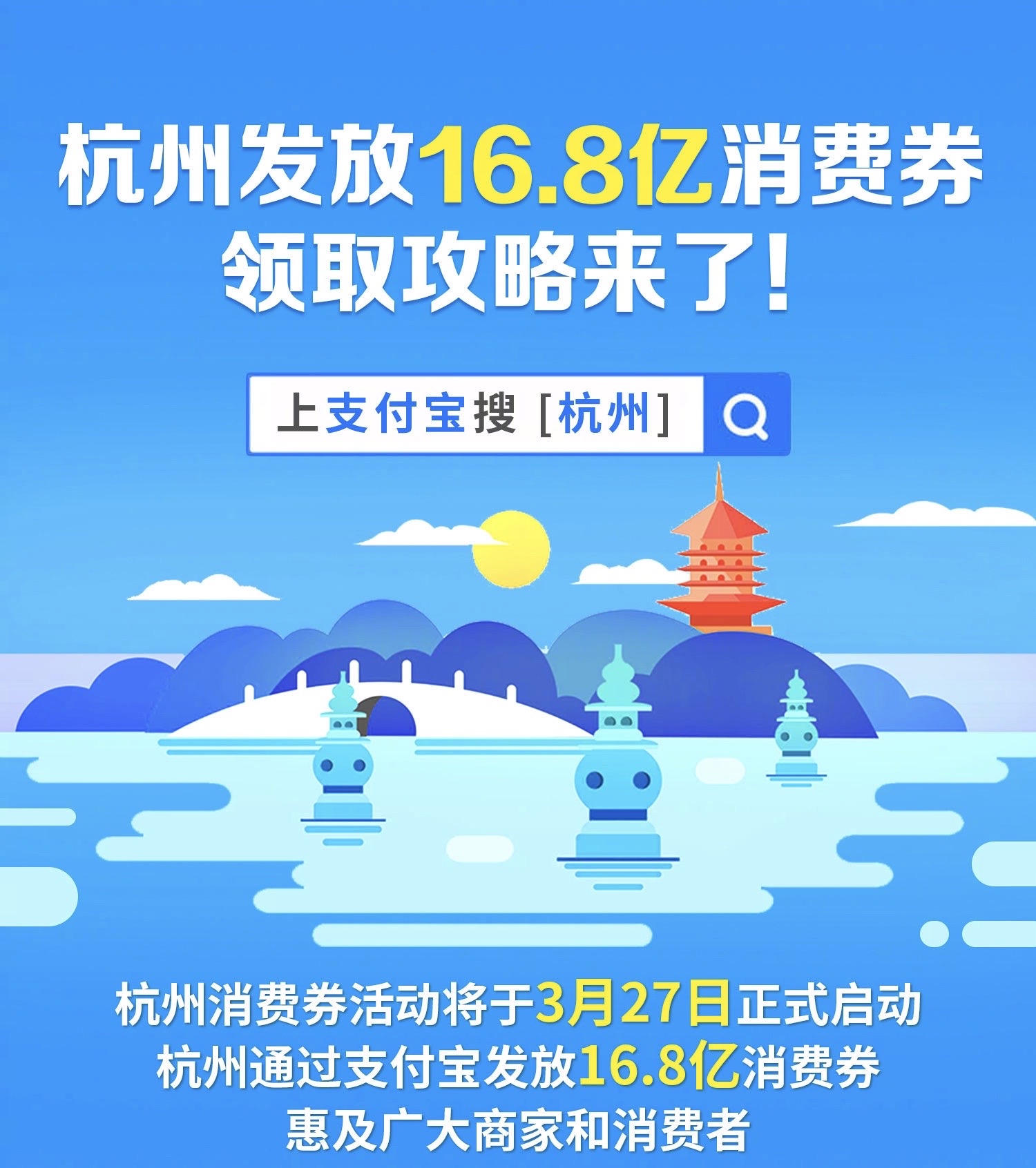 微信版花呗申请额度入口,微信花呗免费版本