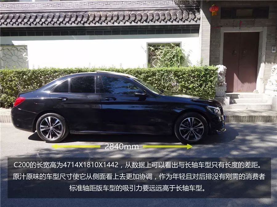 新奔驰c200深度测评,超值的冷门车