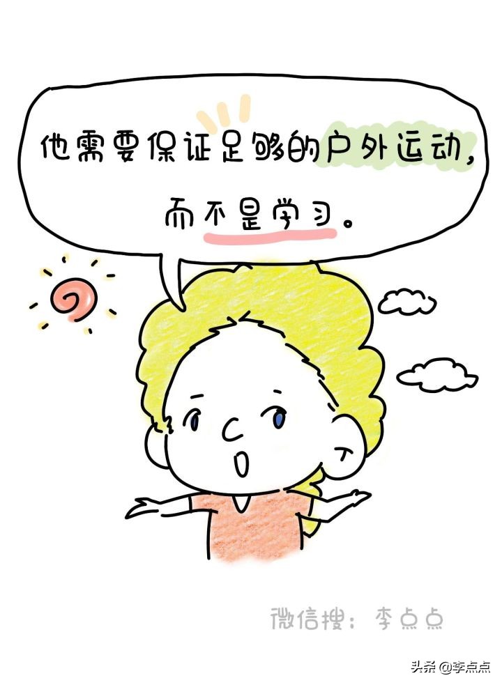 双减后幼儿园有免费晚托班吗,双减政策对晚托班有影响吗