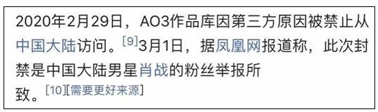 肖战脑残粉是什么意思,肖战脑残粉事件