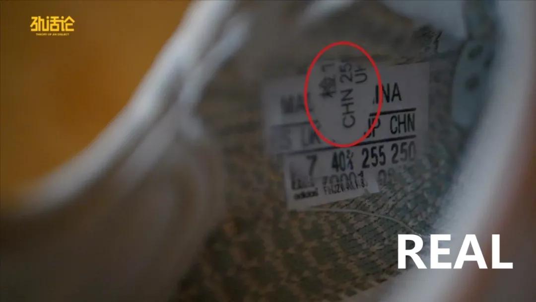 阿迪达斯350椰子鞋怎么辨别真假,椰子350假鞋和真鞋的区别