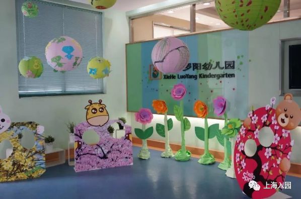 上海民办幼儿园排名一览表,上海宝山民办幼儿园