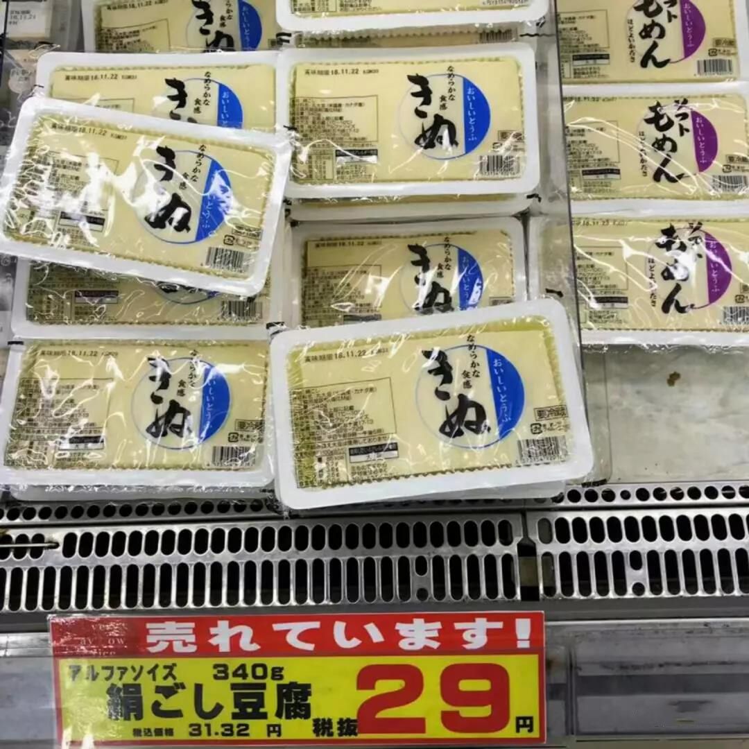 日本物价视频,日本真实物价一览表