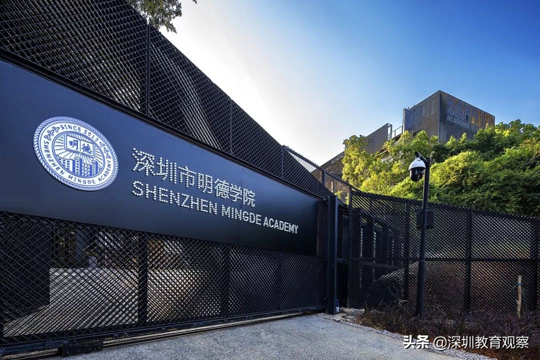 走名校vol.8|三年，明德国际体系走出怎样一条新路？