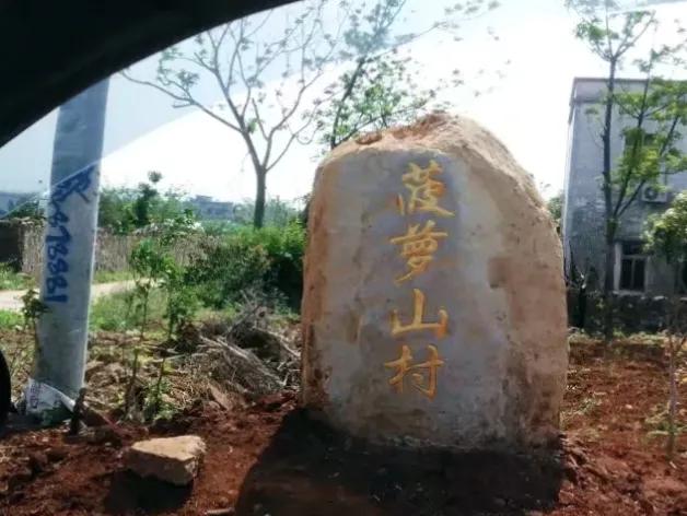 徐闻县历史最长久的村庄,湛江徐闻县历史