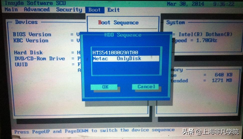 联想天逸510怎样进入u盘启动,联想天逸笔记本怎么设置u盘启动