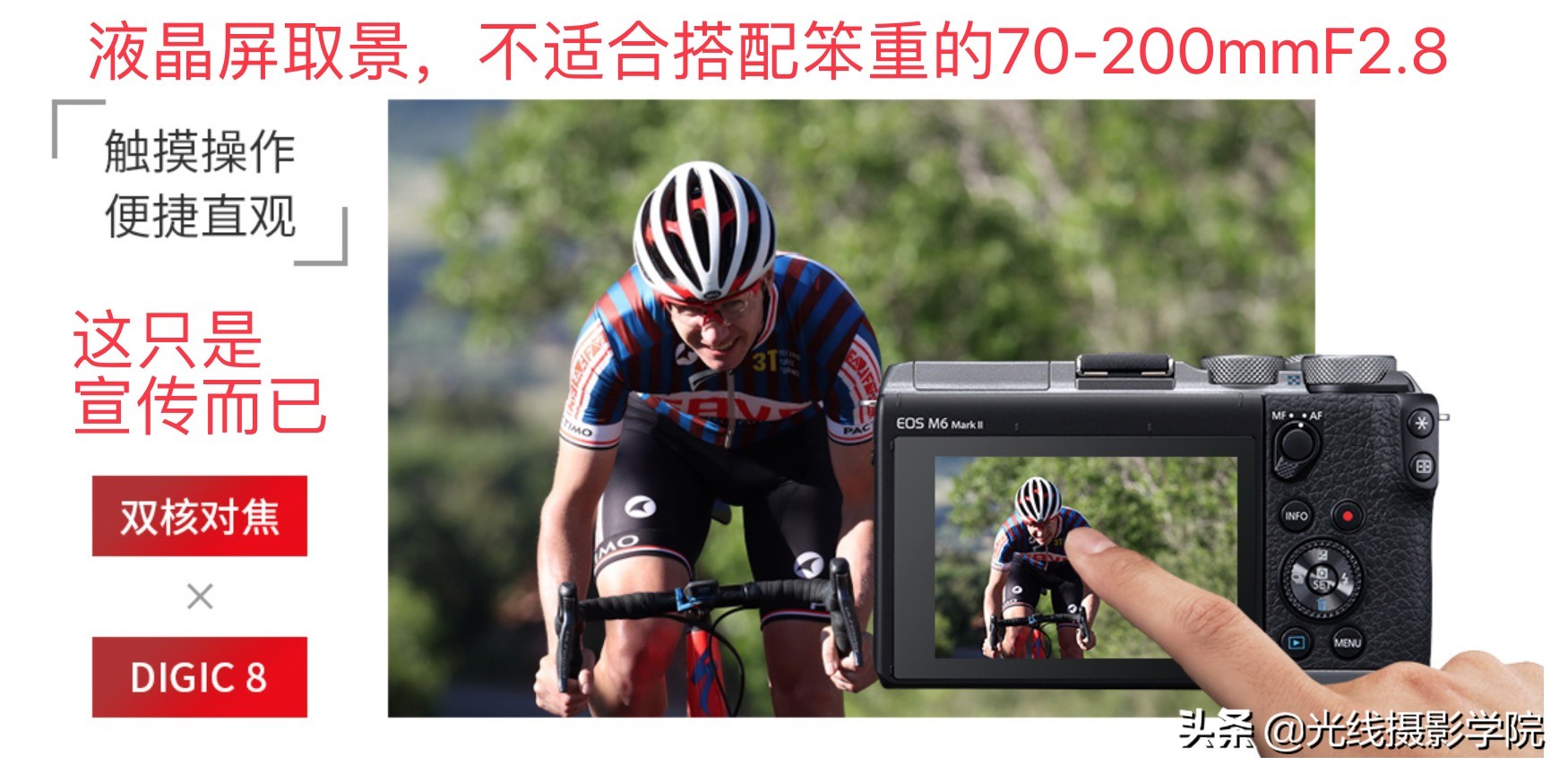 浣宠兘EOSR6MarkII璇勬祴,浣宠兘eosm6markii鍙傛暟