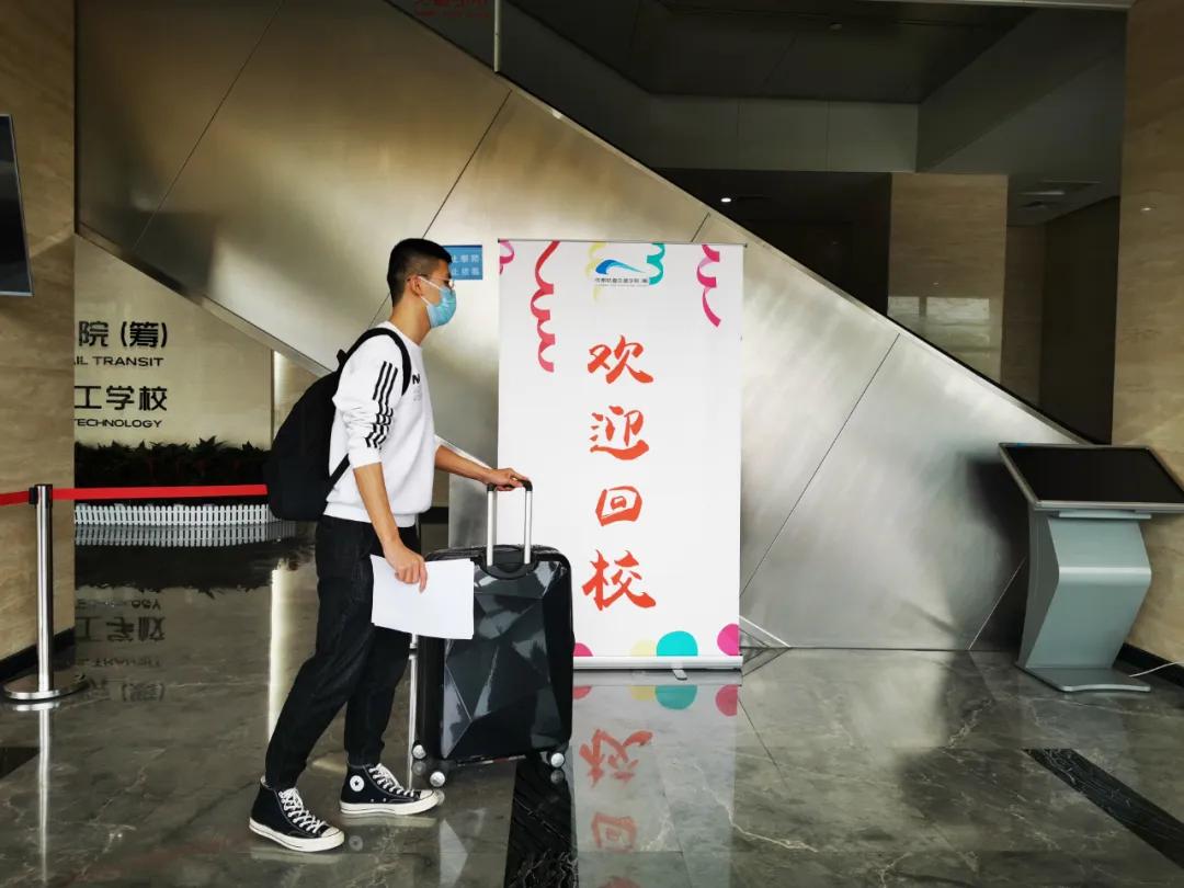 成都交通高级技工学校培训六个月,成都交通高级技工学校招聘