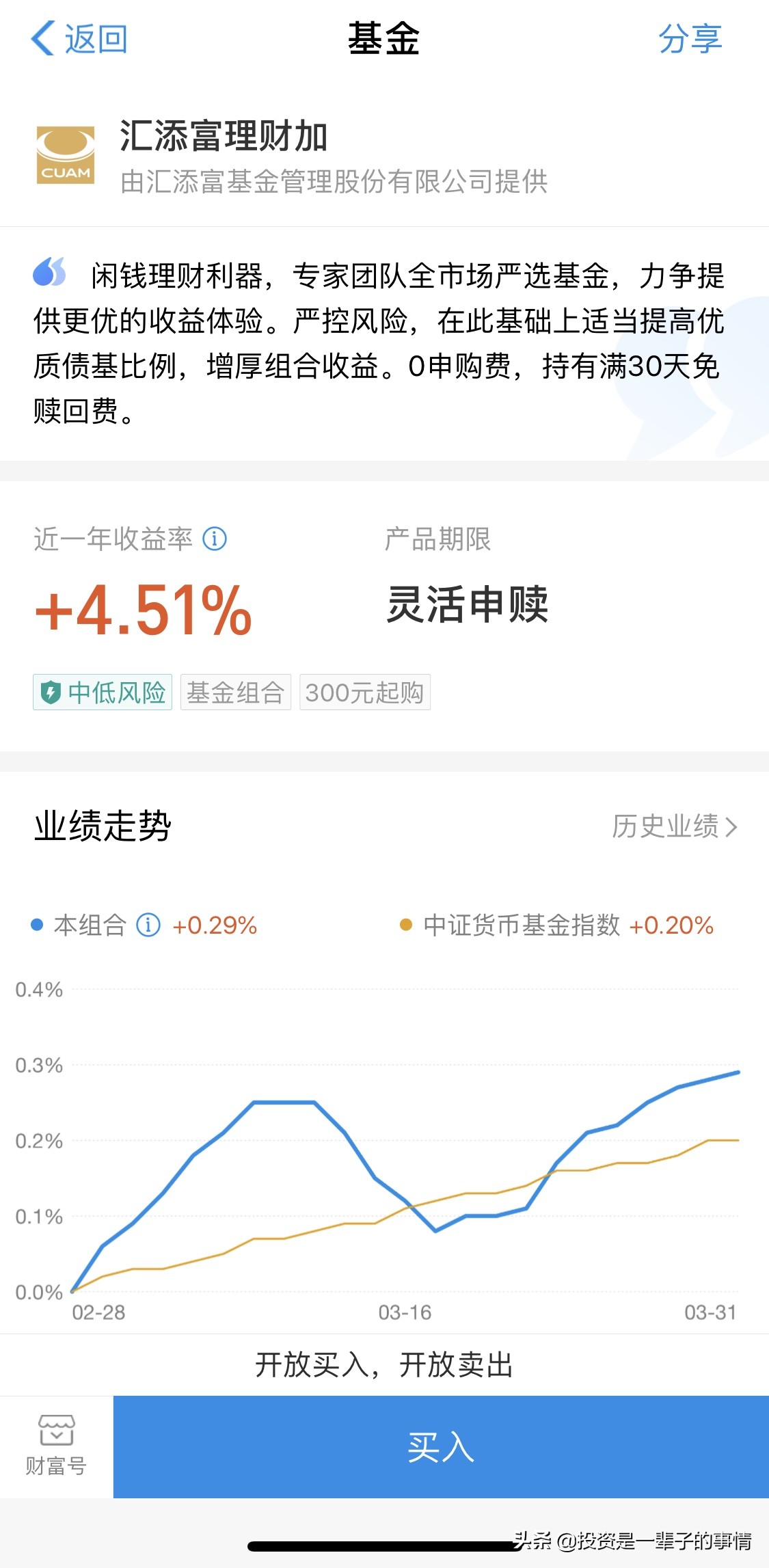 支付宝的稳健理财能不能投,支付宝稳健理财到期赎回