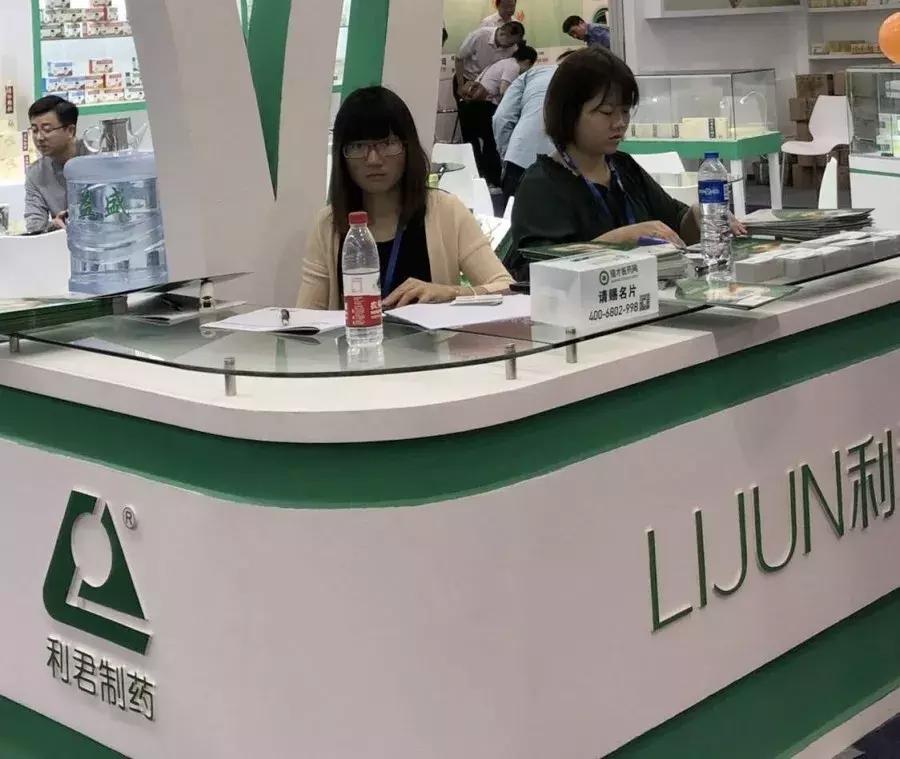 第88届药交会,第86届全国药交会地点