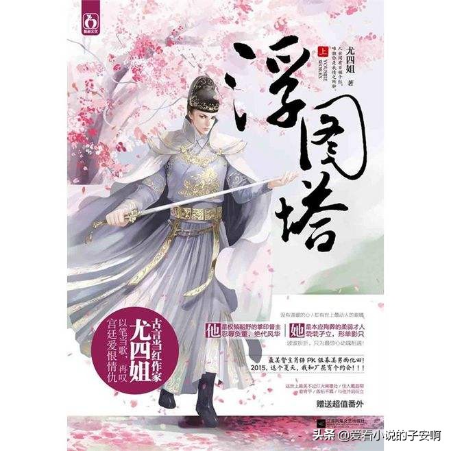 求男主是权臣的小说,男主是权臣心狠手辣的小说