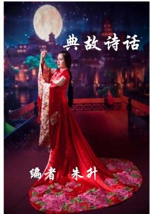 绠摙闄嬪贩鎴愯鏁呬簨,鍏告晠璇楄瘽