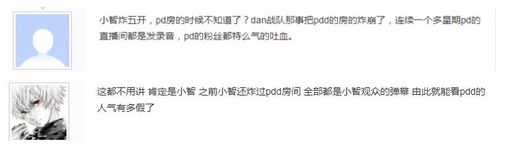 lol小智巅峰期,lol小智成名英雄