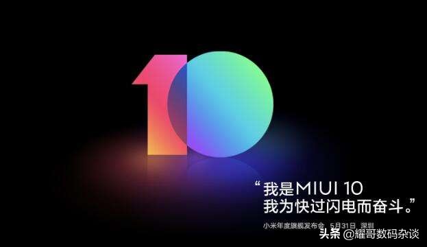 红米最新款手机测评,红米最值得入手的一款安卓手机