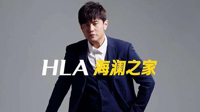 请来周杰伦“救火”后，又换帅了，国民男装第一品牌怎么了？