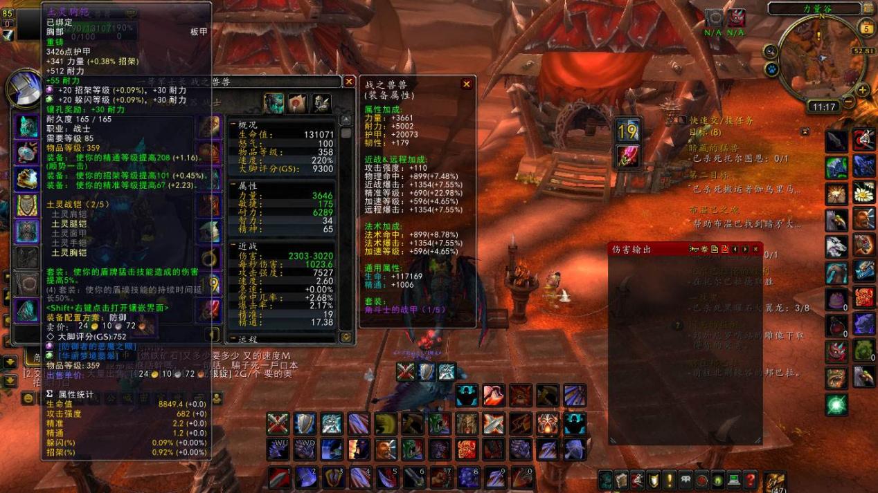 魔兽世界：奥法的综合强度增加，伤害力几乎碾压冰法和火法？