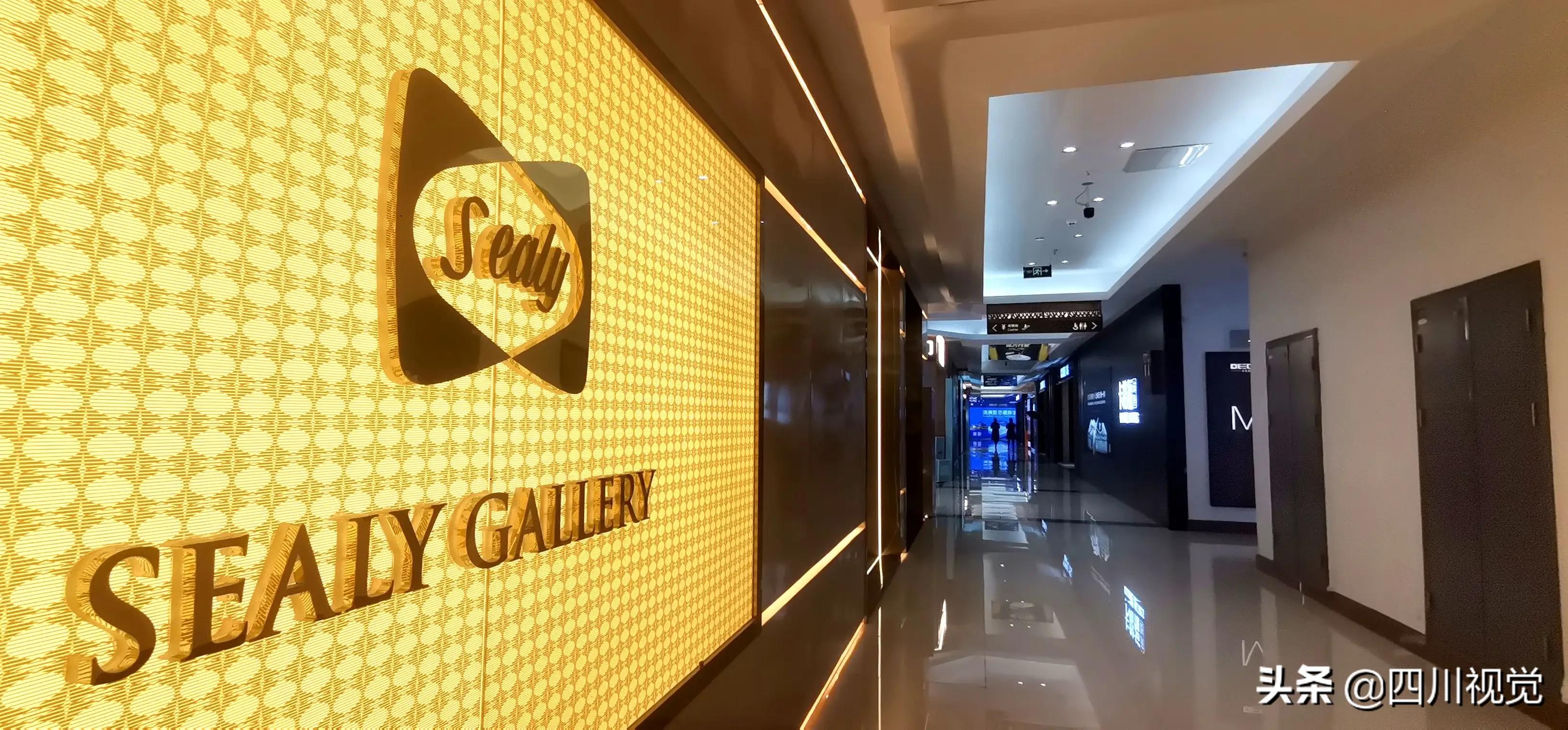 丝涟精品馆,南充丝涟