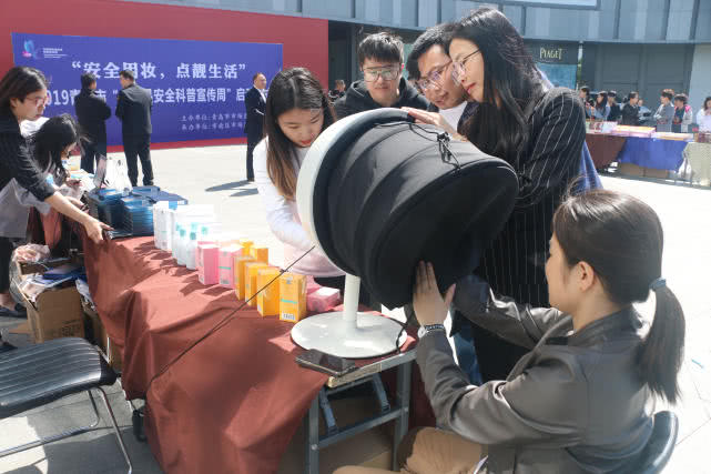 江苏省化妆品安全科普宣传周直播,化妆品安全宣传周