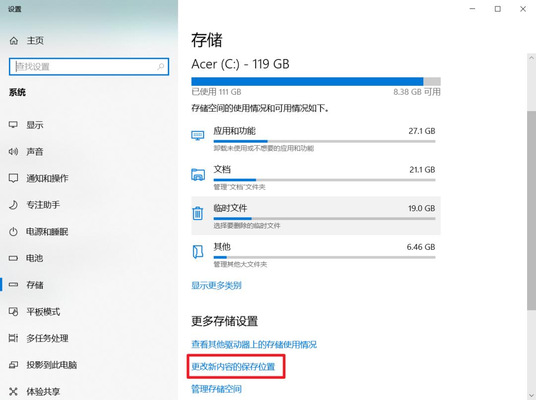 如何让windows电脑操作更加方便,windows电脑实用小技巧