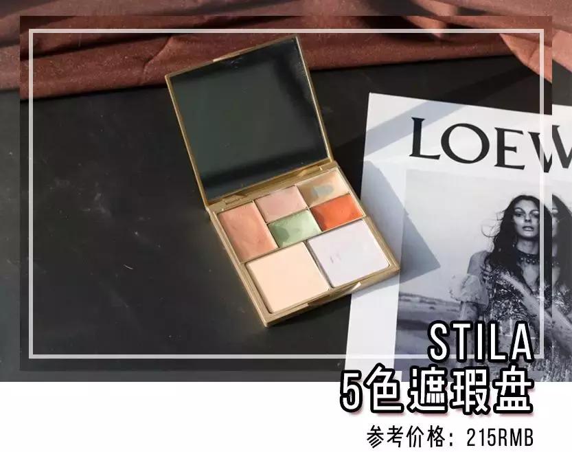 自用铁皮彩妆分享,盘点那些用铁皮的彩妆